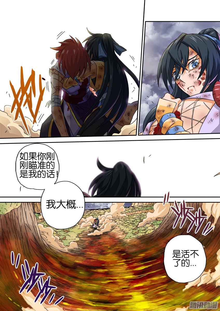 武拳022:到此为止？