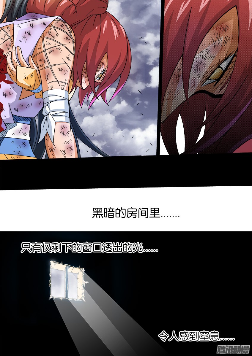 武拳023：后会无期