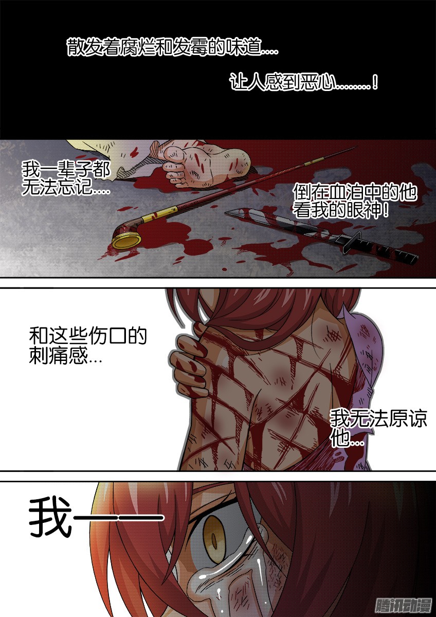 武拳023：后会无期