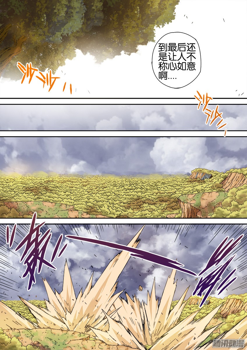 武拳023：后会无期