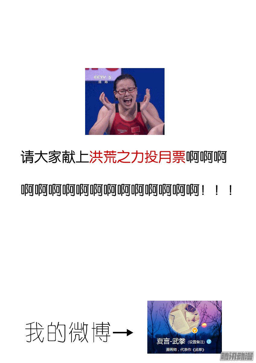 武拳023：后会无期