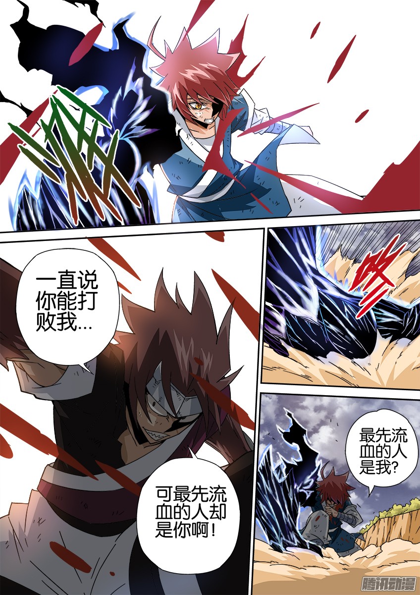 武拳024:二人对决
