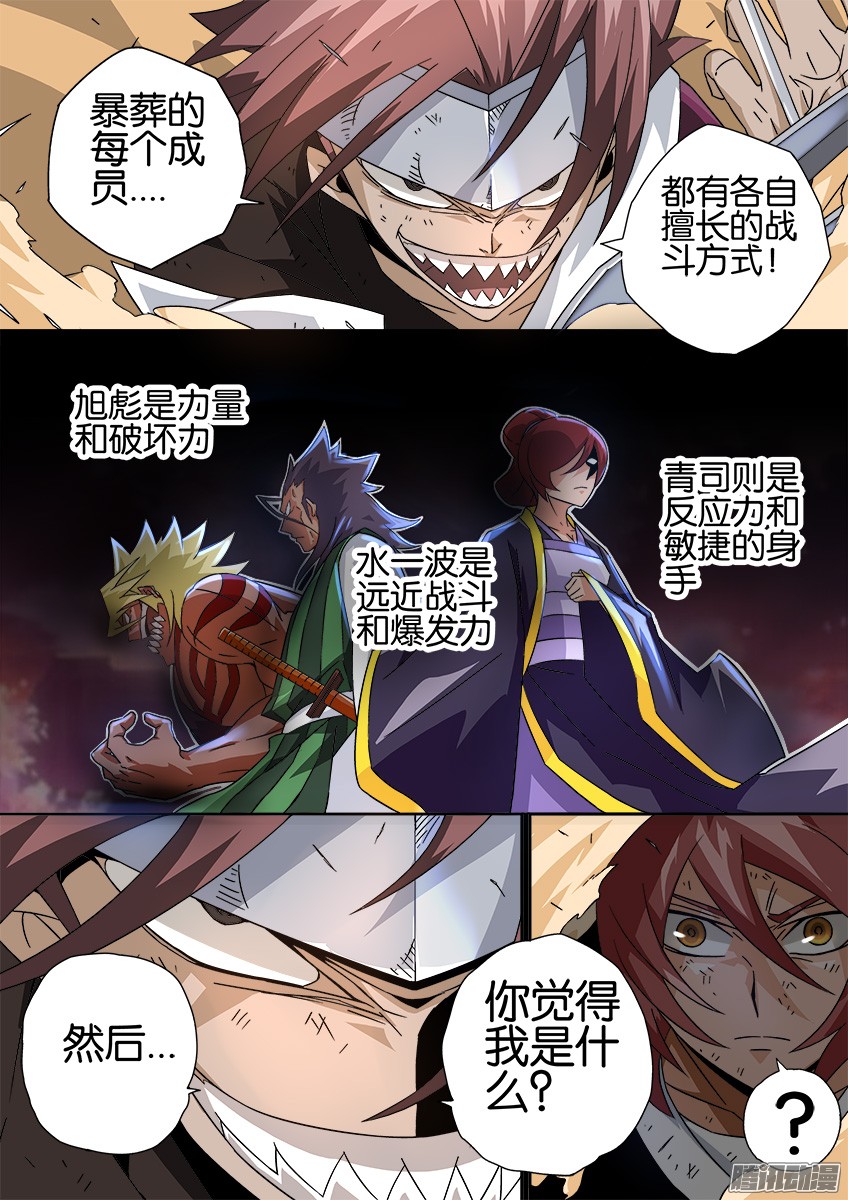 武拳025：速度！