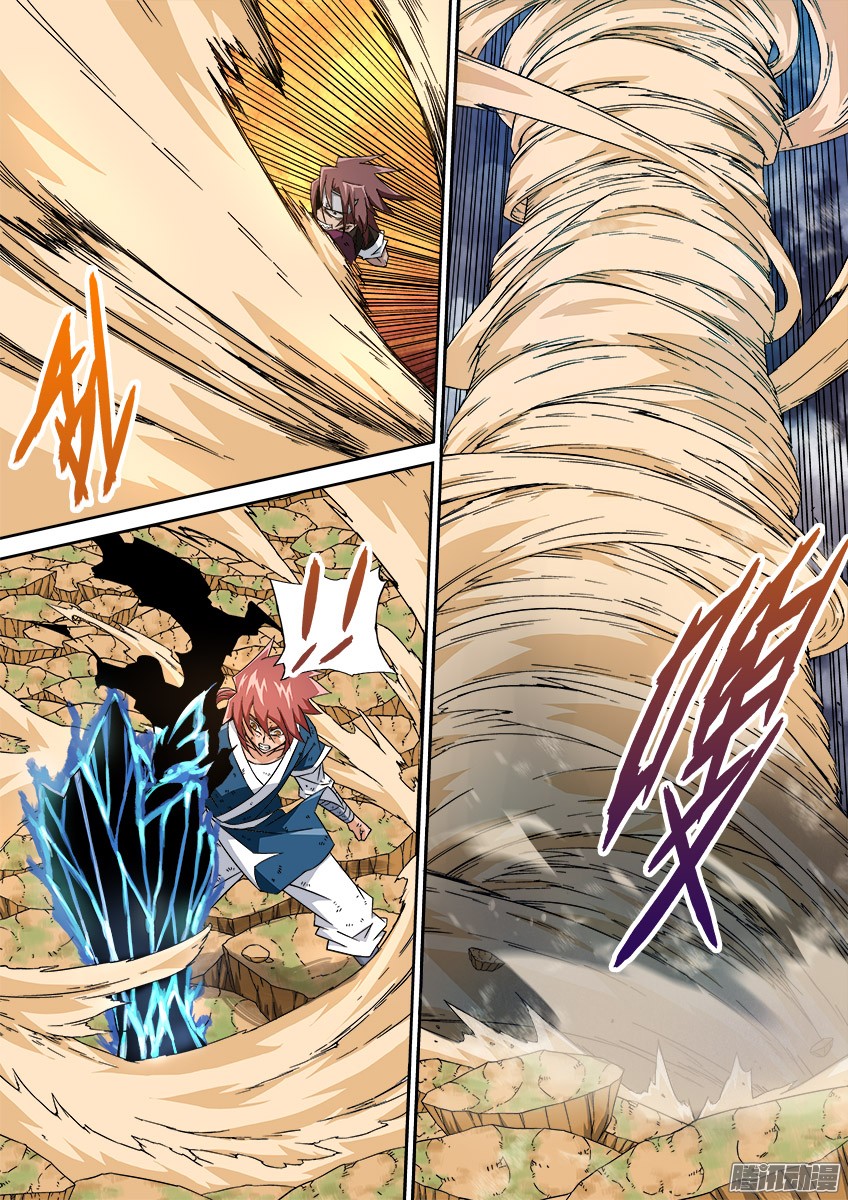 武拳025：速度！