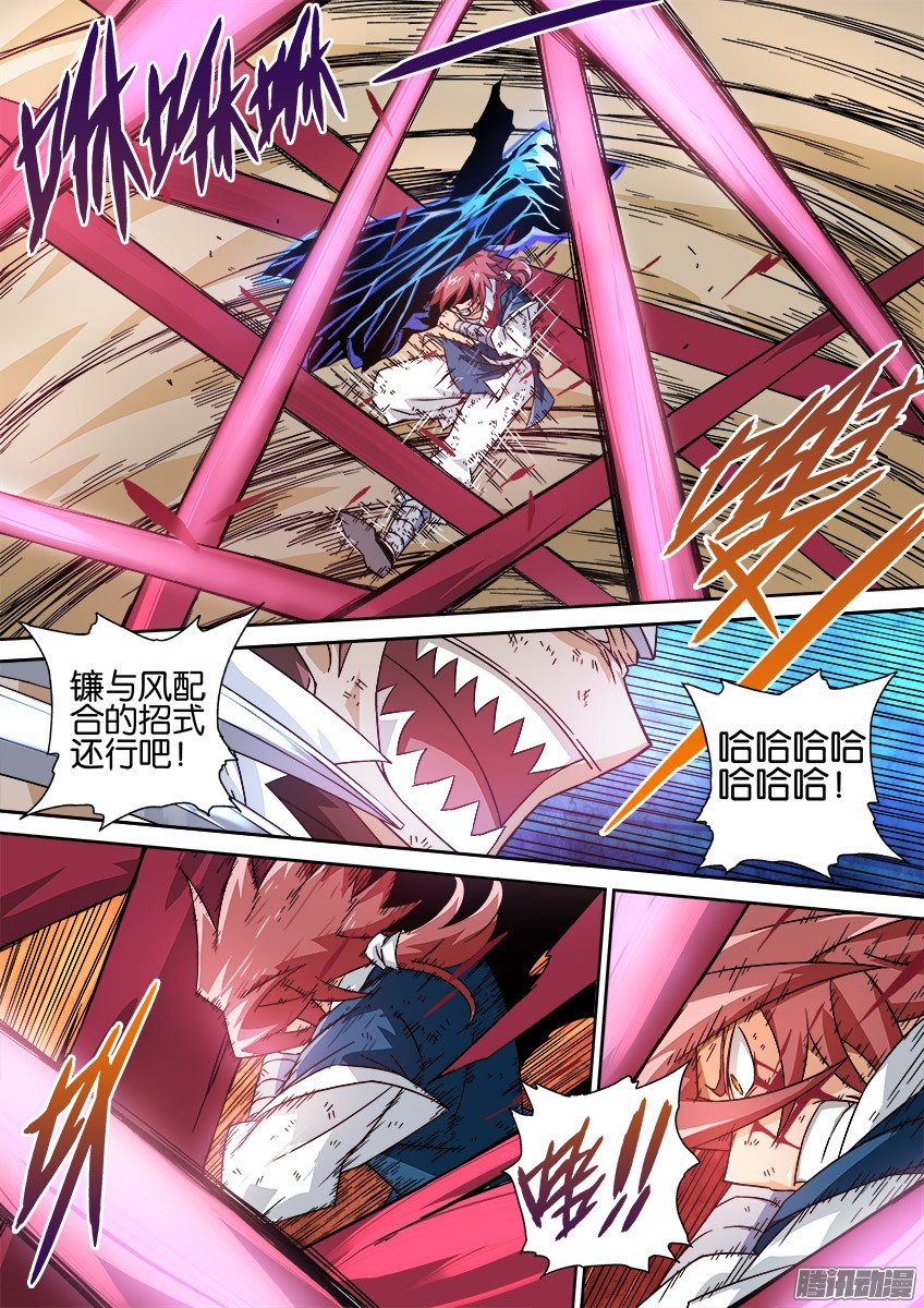 武拳025：速度！