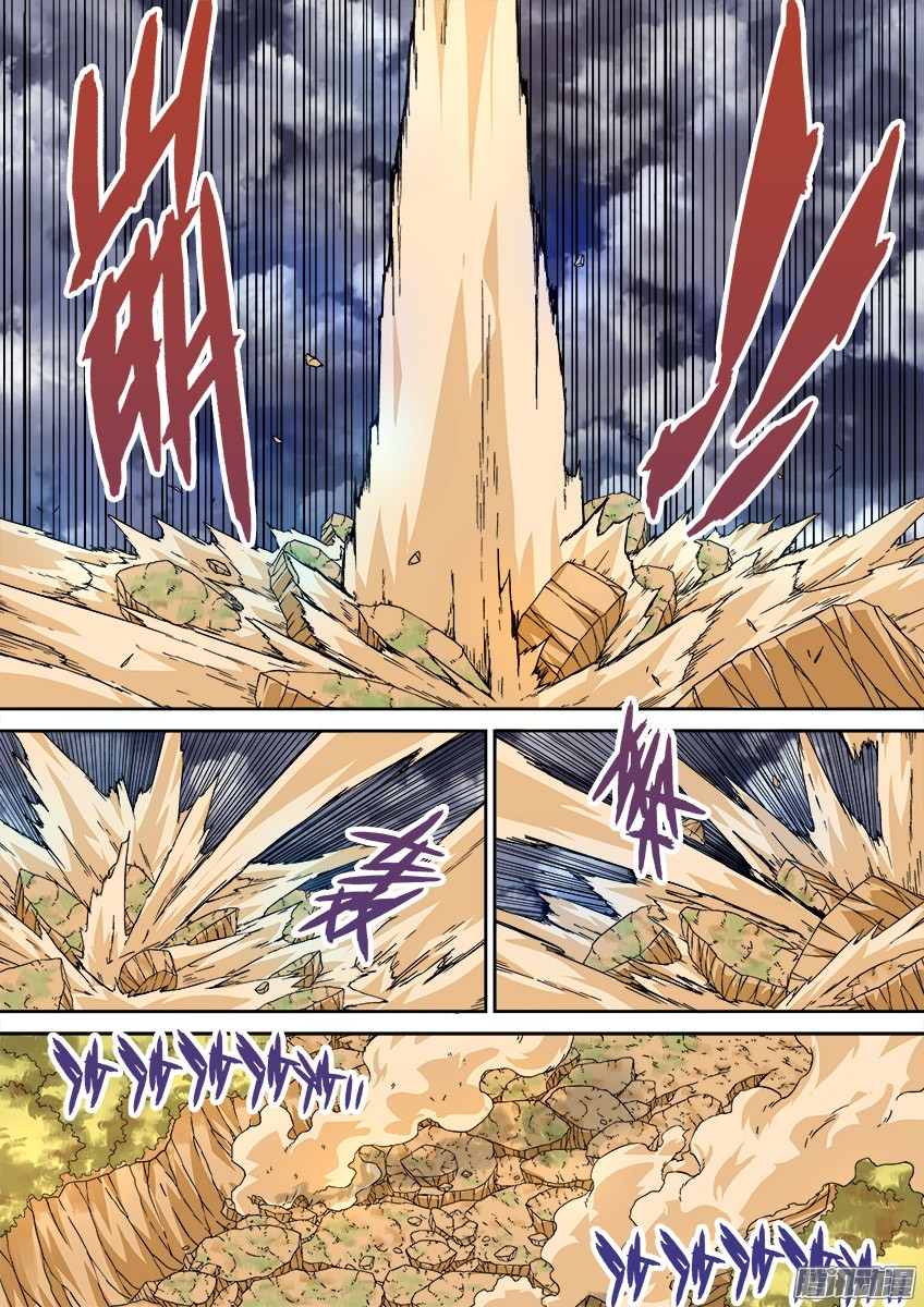 武拳026：撕散风的能力！
