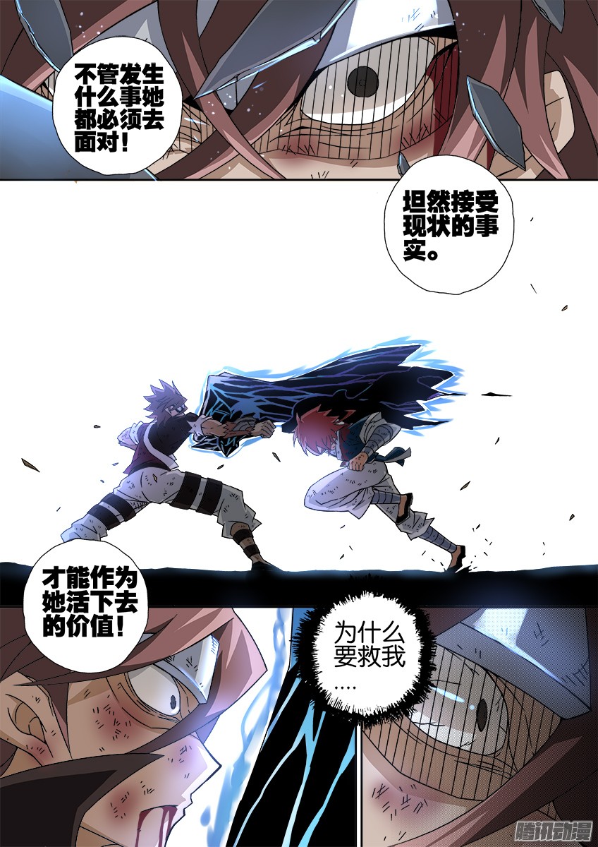 武拳027:意义
