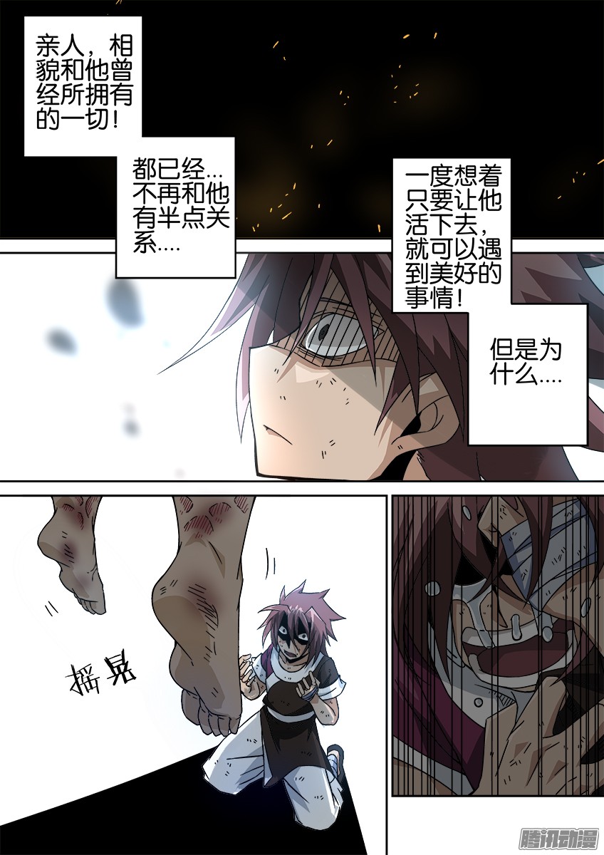 武拳027:意义