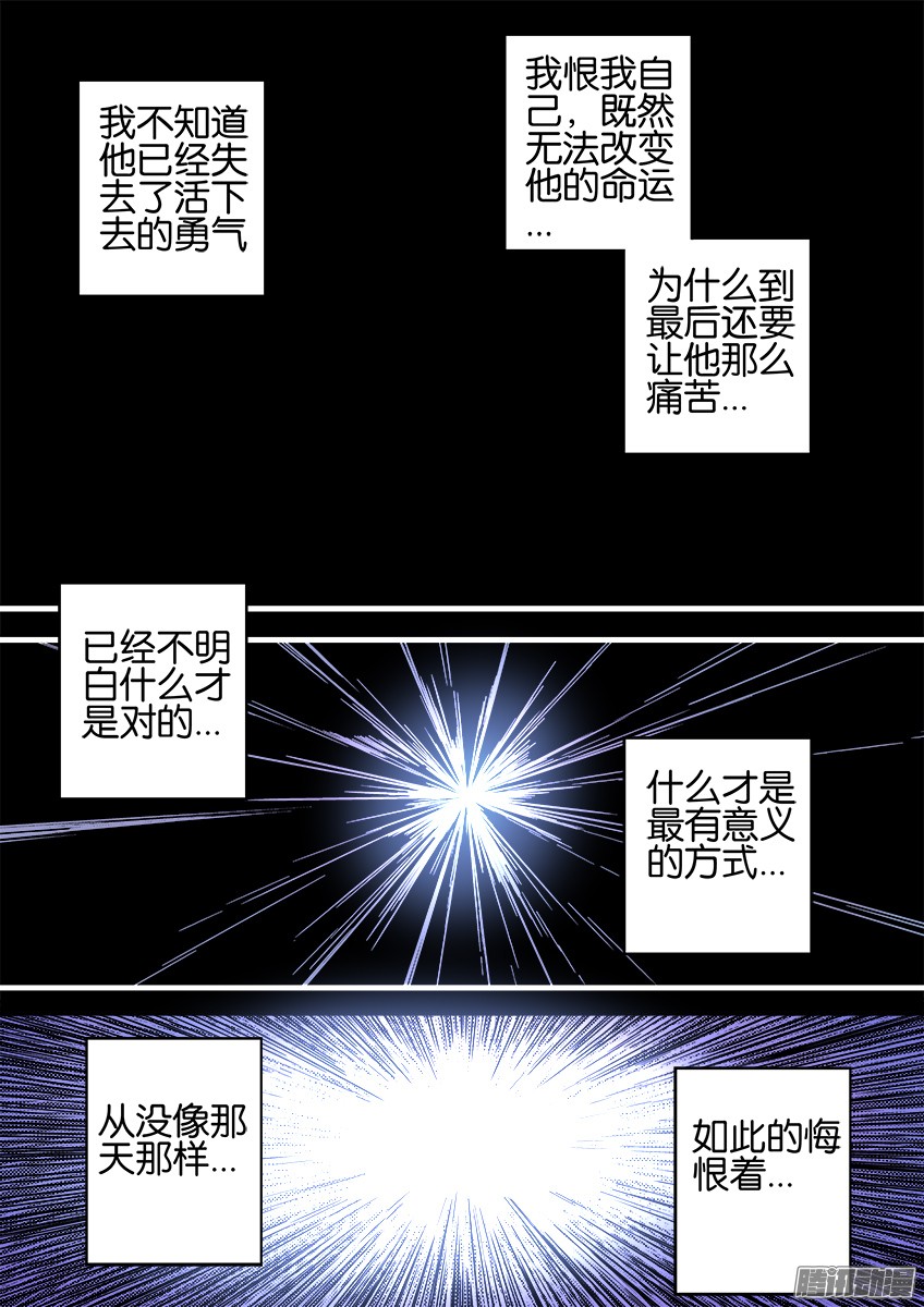 武拳027:意义