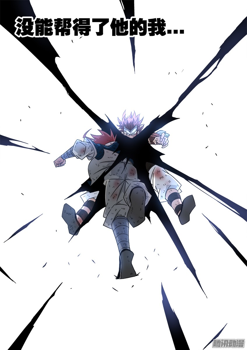 武拳027:意义
