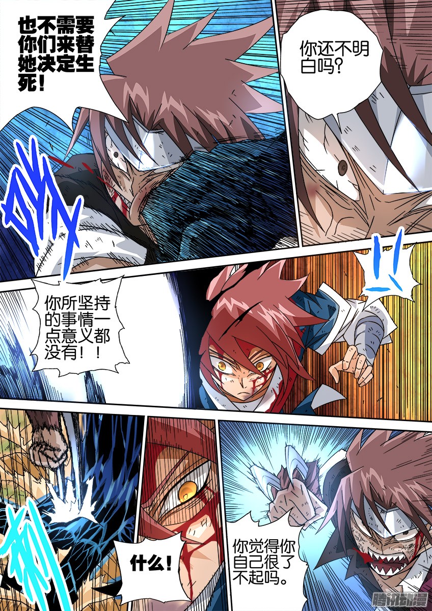 武拳027:意义