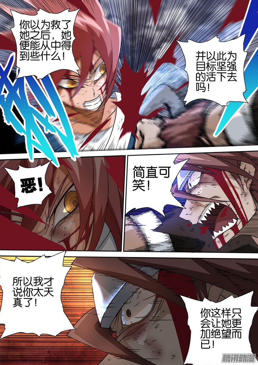 武拳027:意义