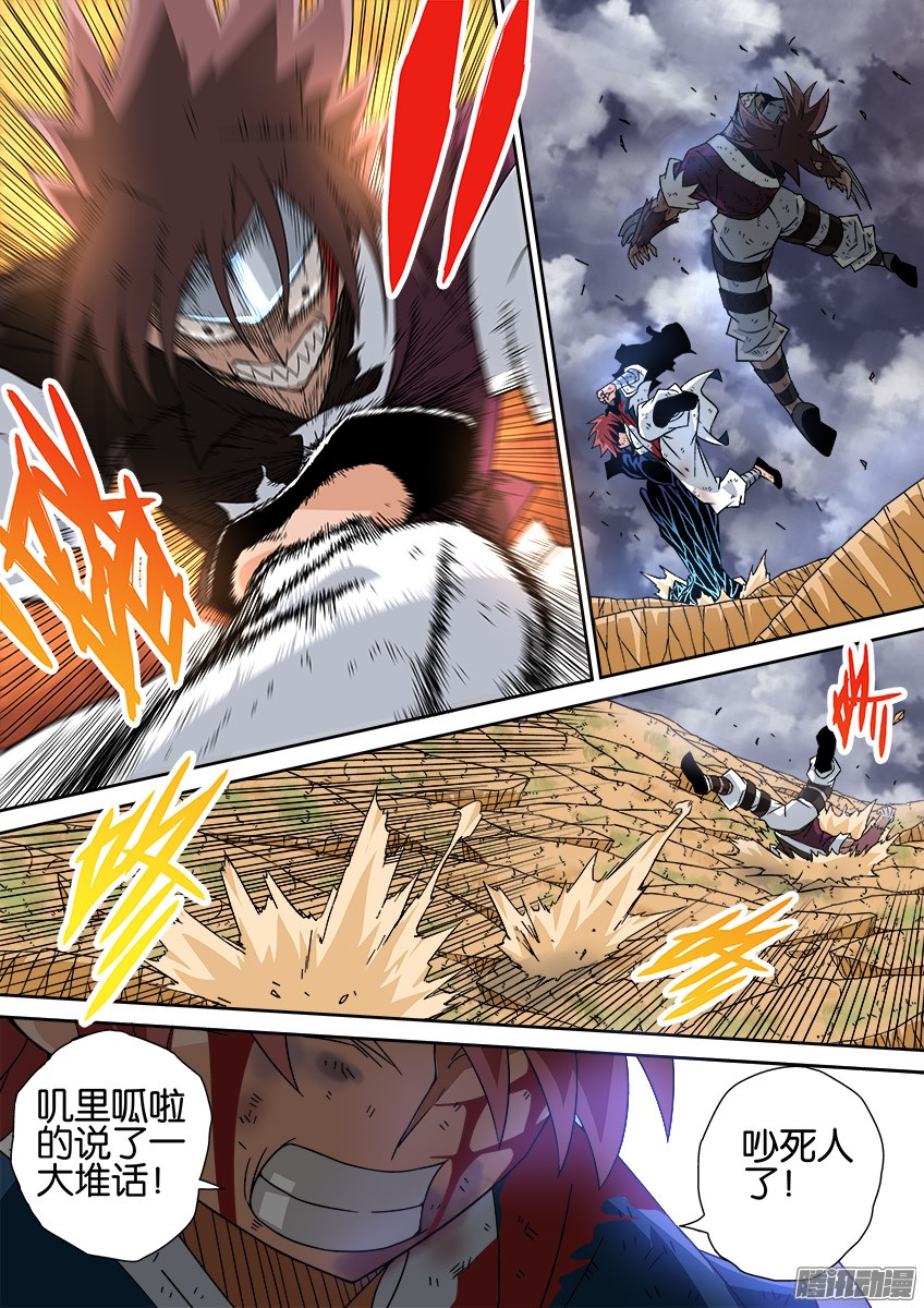 武拳027:意义