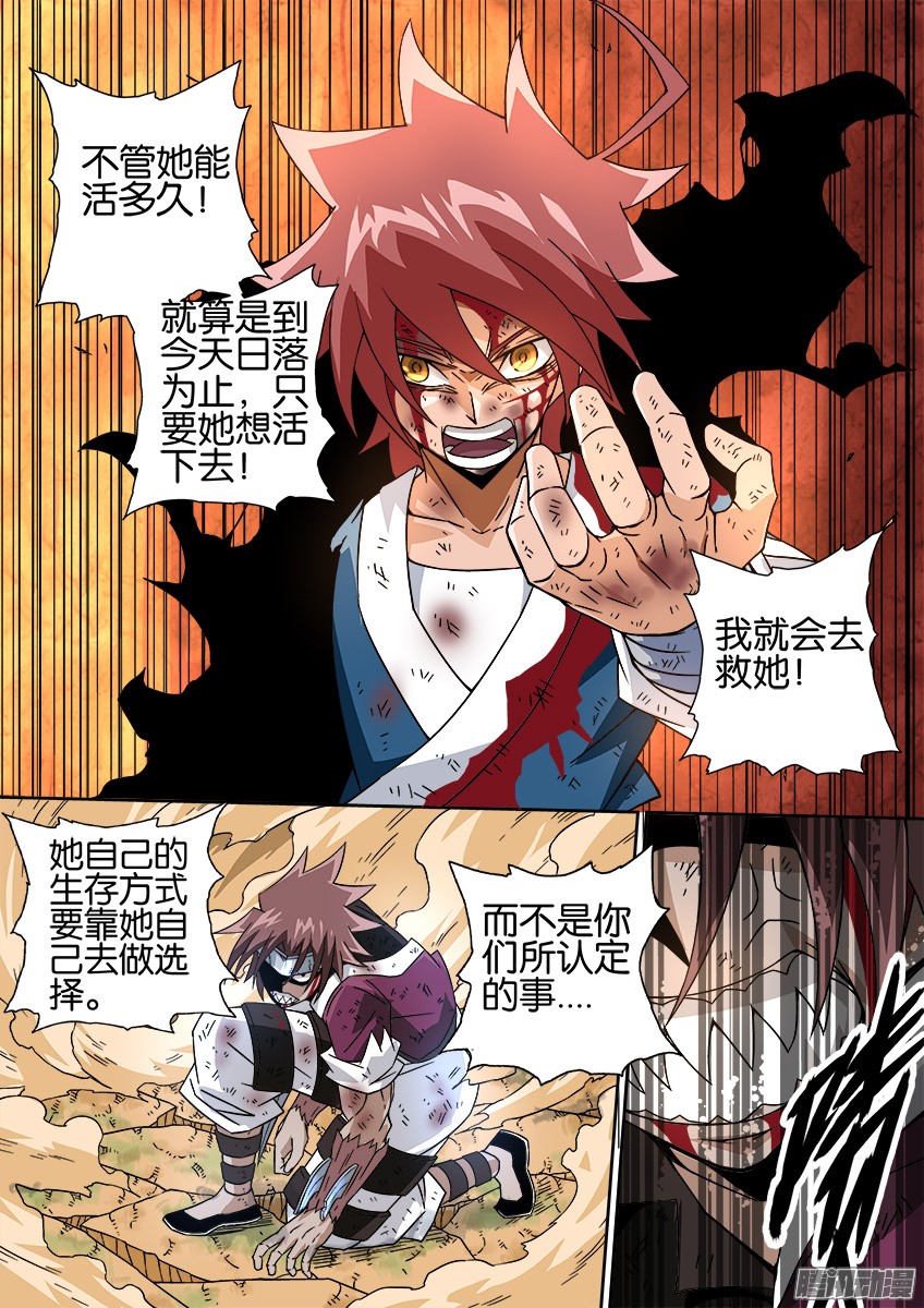 武拳027:意义