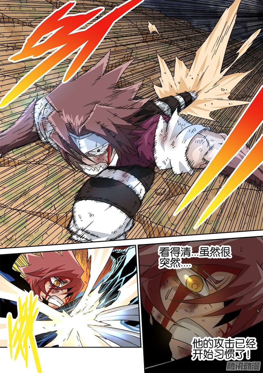 武拳027:意义