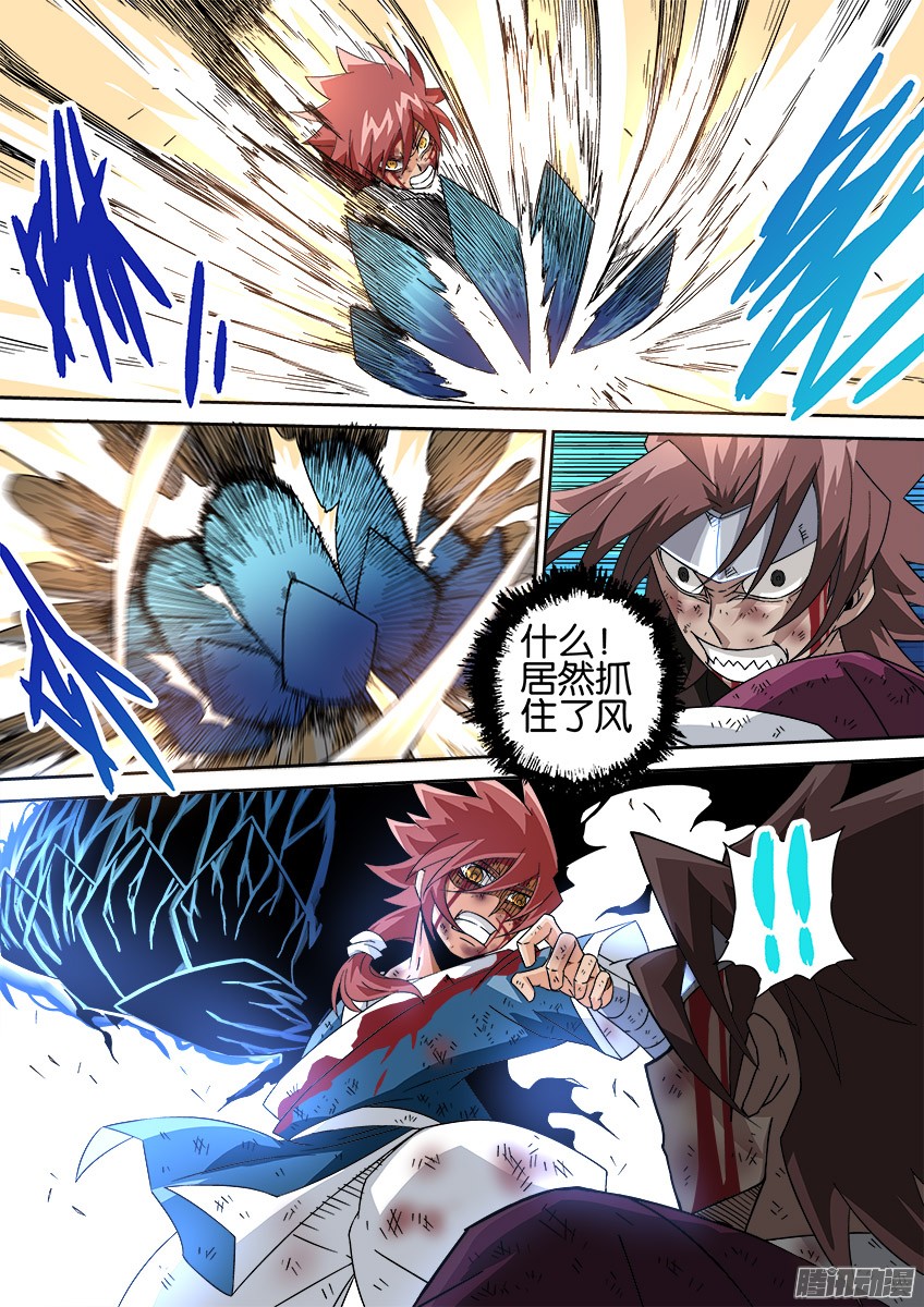 武拳027:意义