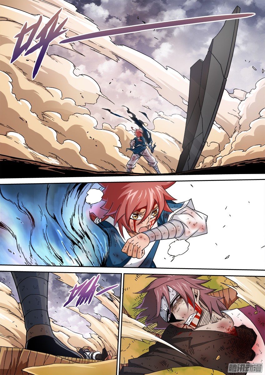 武拳028：未来