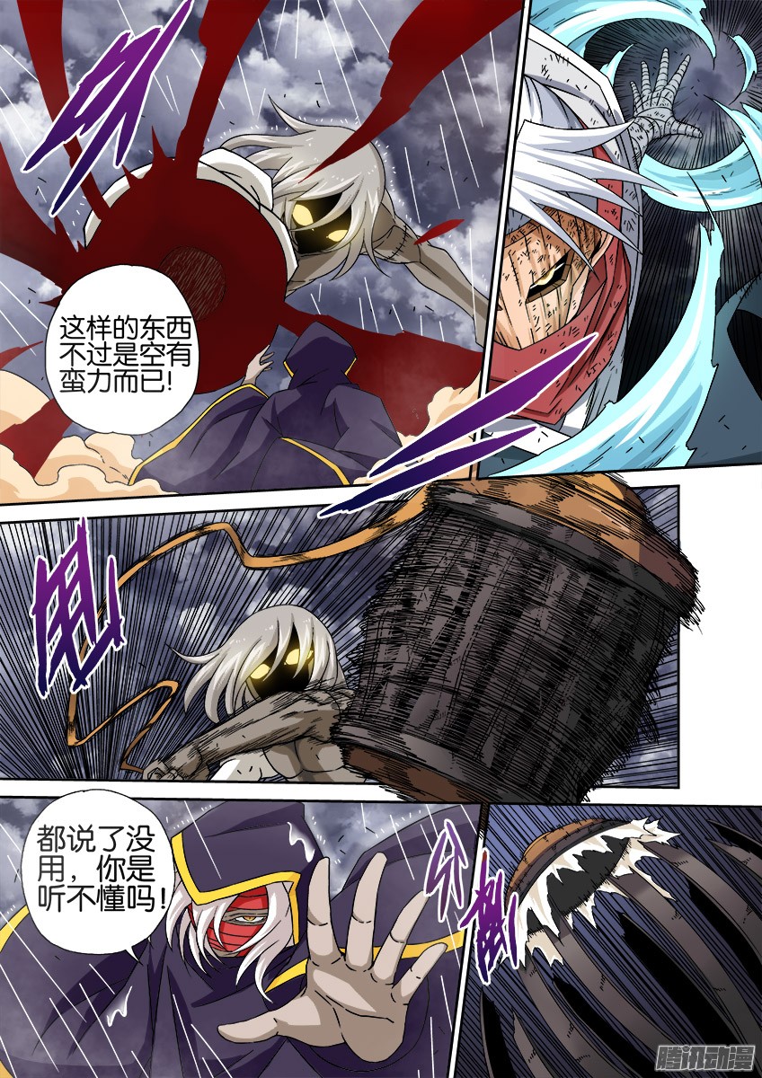 武拳029:分离的牢笼？！