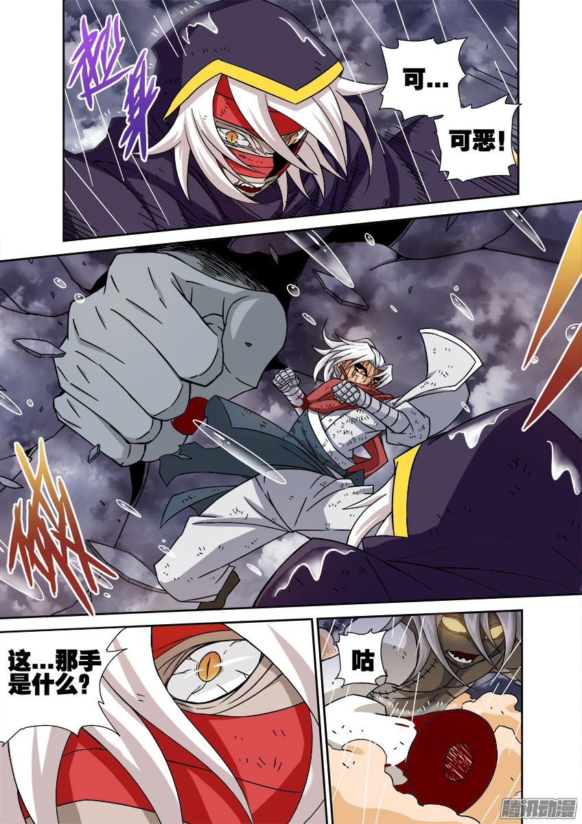 武拳029:分离的牢笼？！