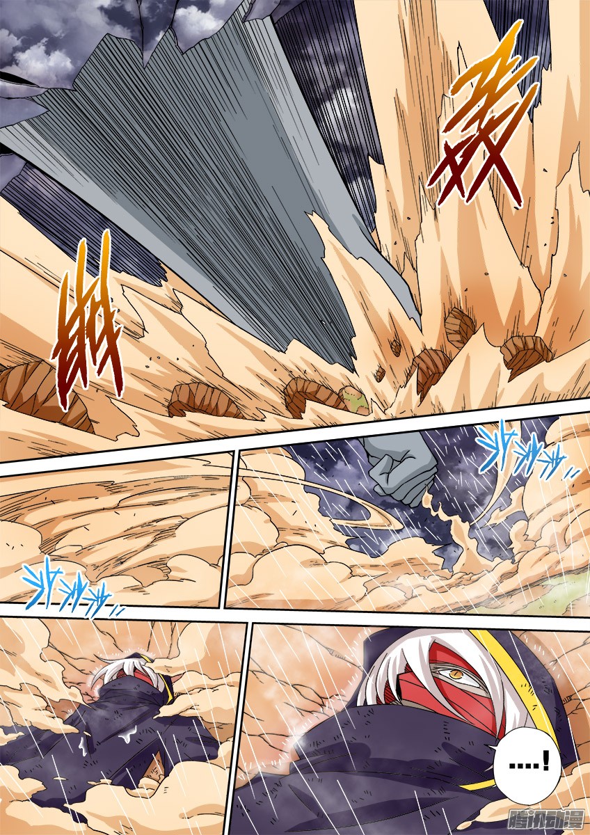 武拳029:分离的牢笼？！