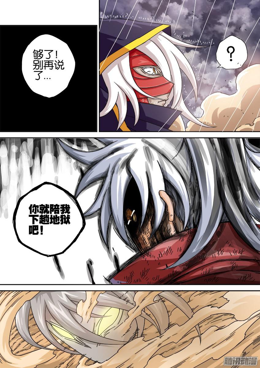武拳030:真正的实力