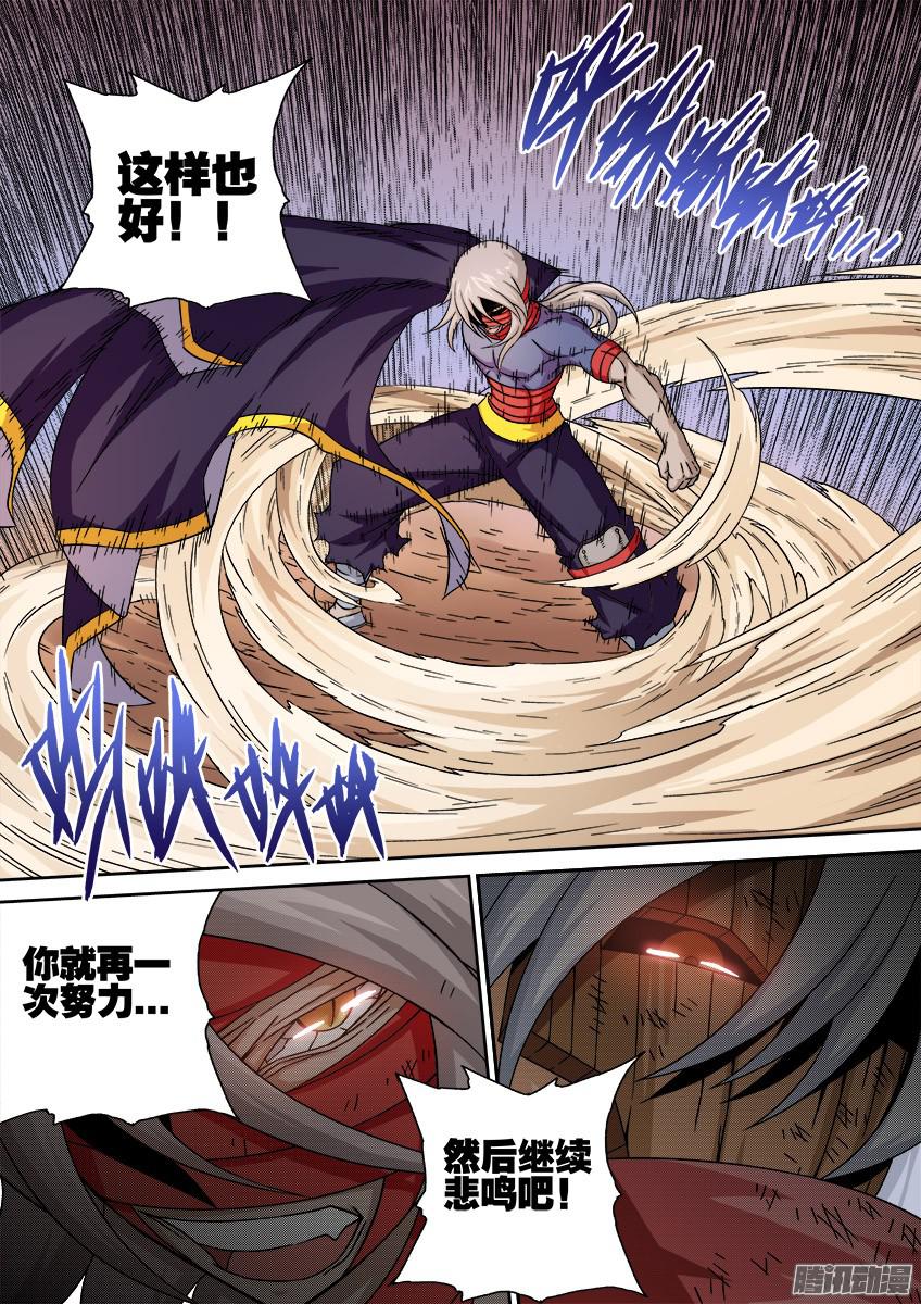 武拳030:真正的实力