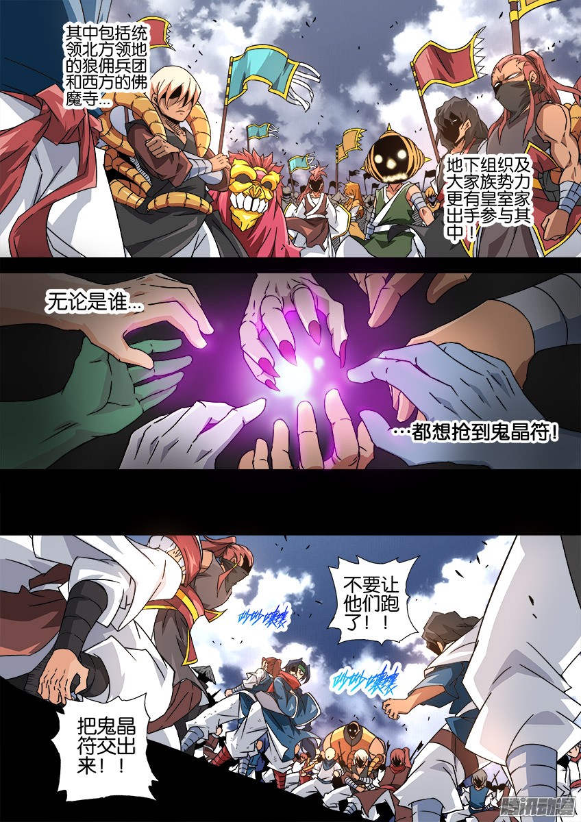 武拳031:修的话忆