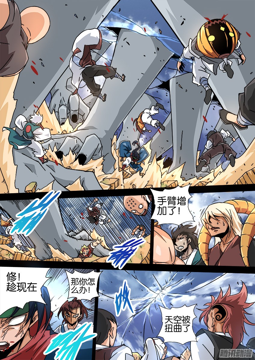 武拳032：修的话忆2