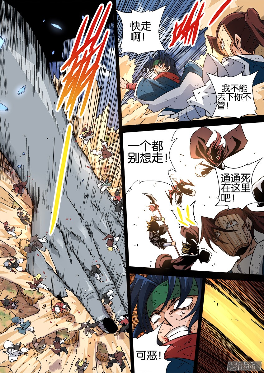 武拳032：修的话忆2