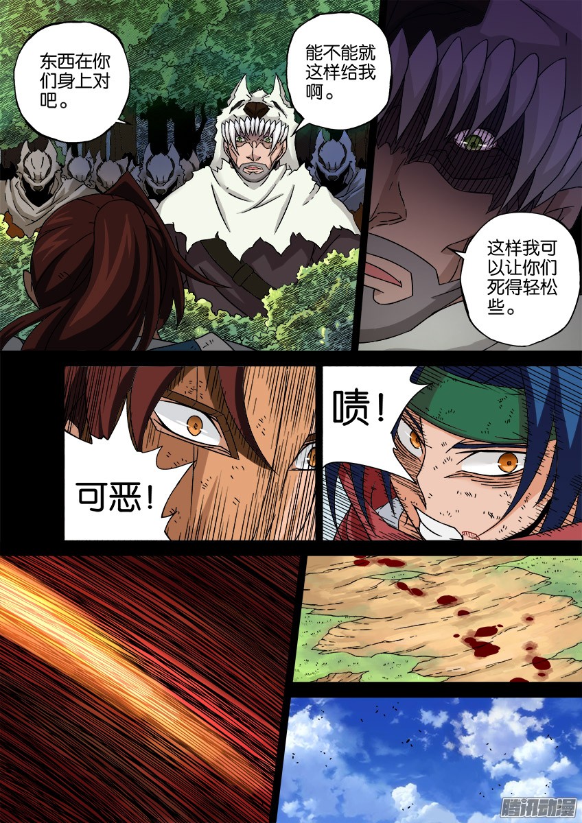 武拳033：修的话忆3