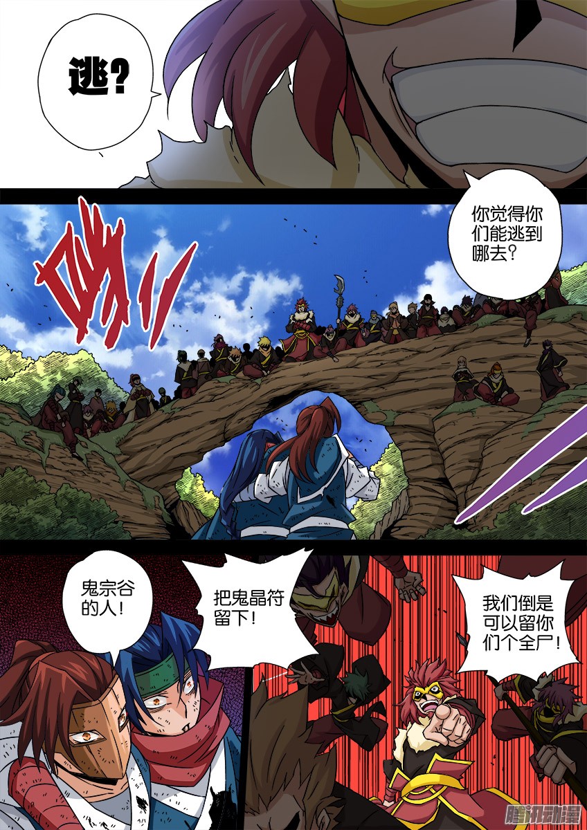 武拳033：修的话忆3