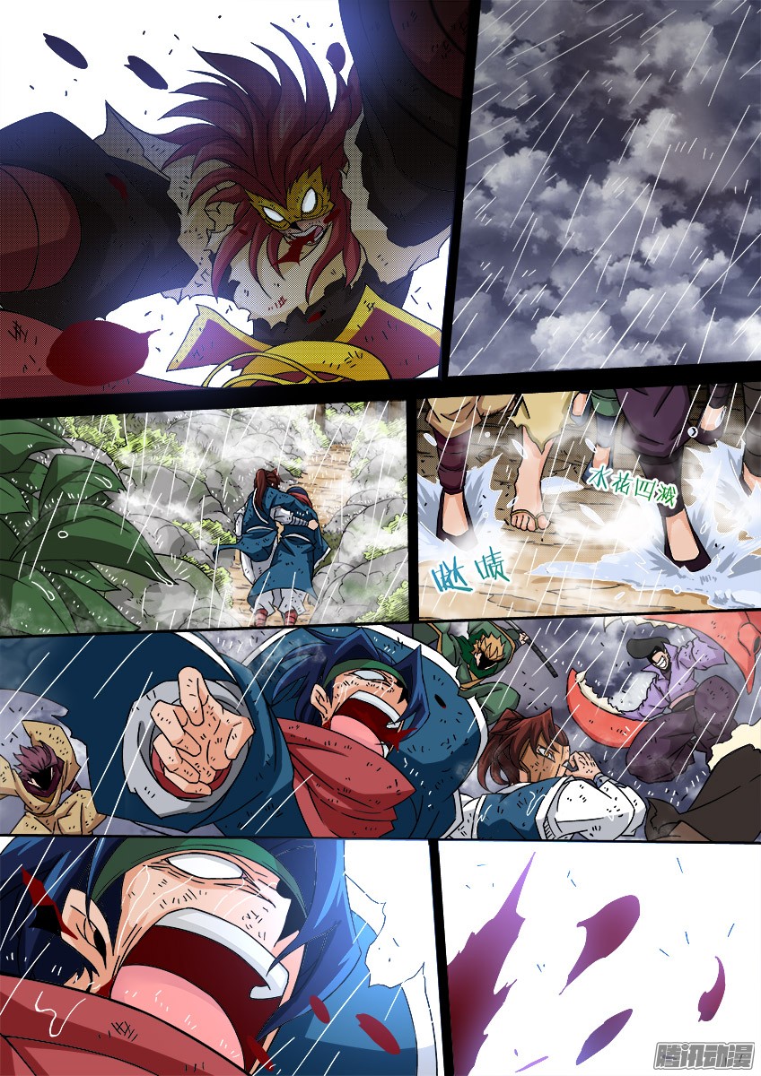 武拳033：修的话忆3