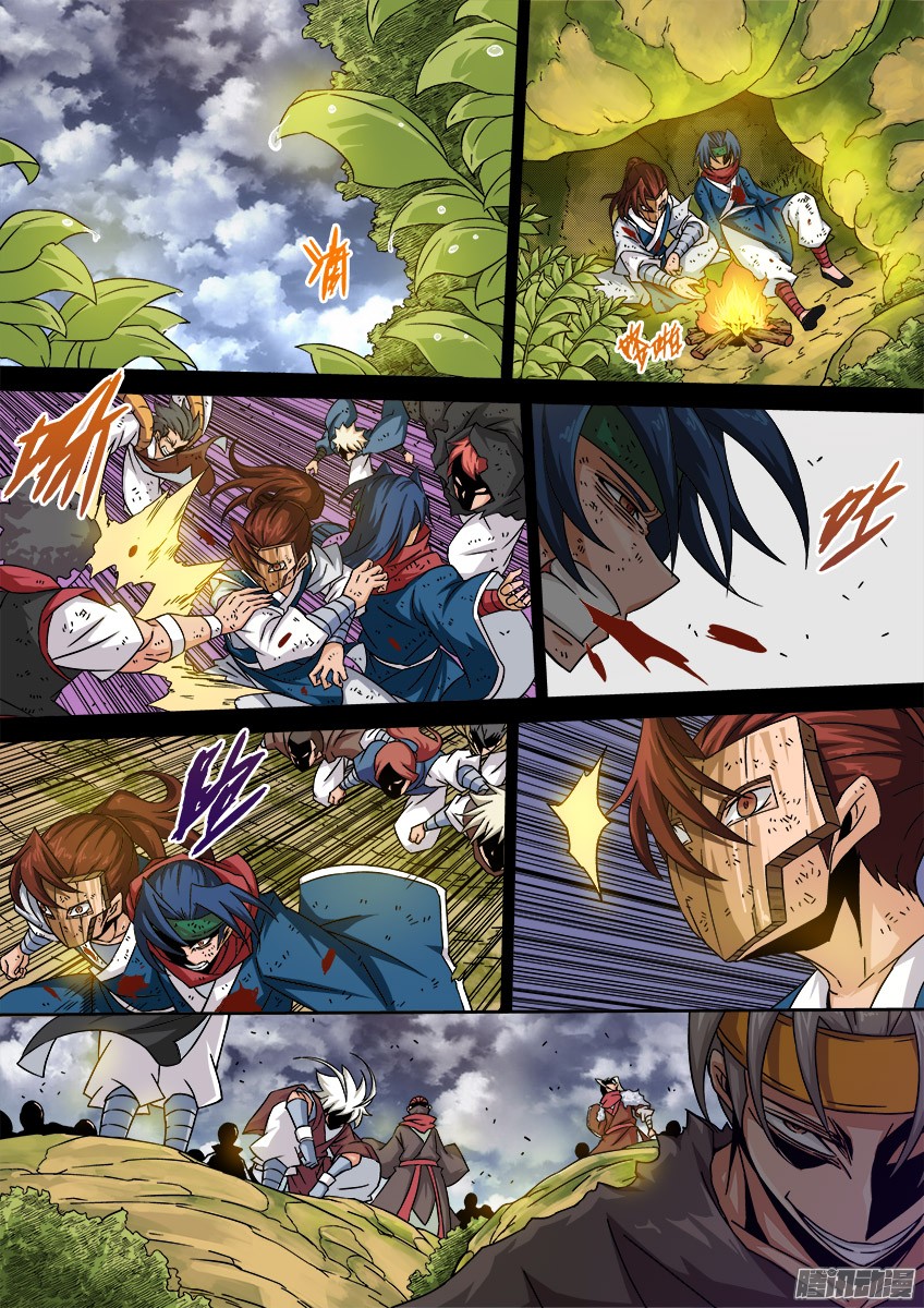 武拳033：修的话忆3