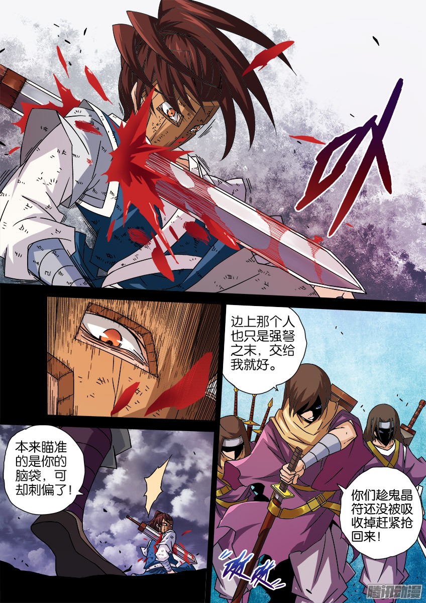 武拳034：修的话忆4