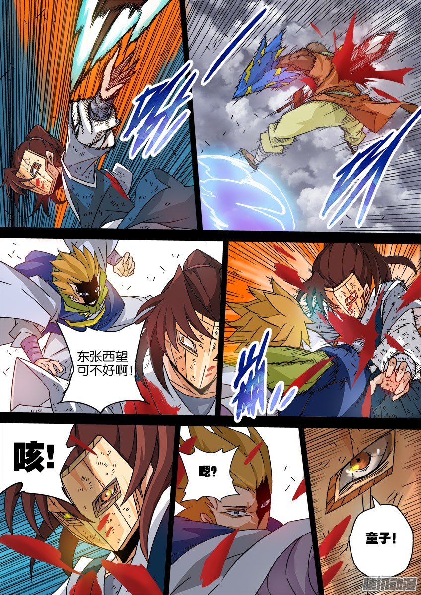 武拳035:修的话忆5