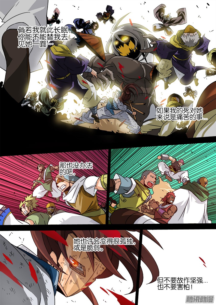 武拳035:修的话忆5