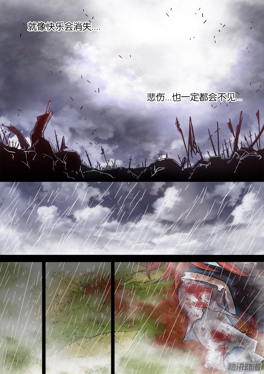 武拳035:修的话忆5