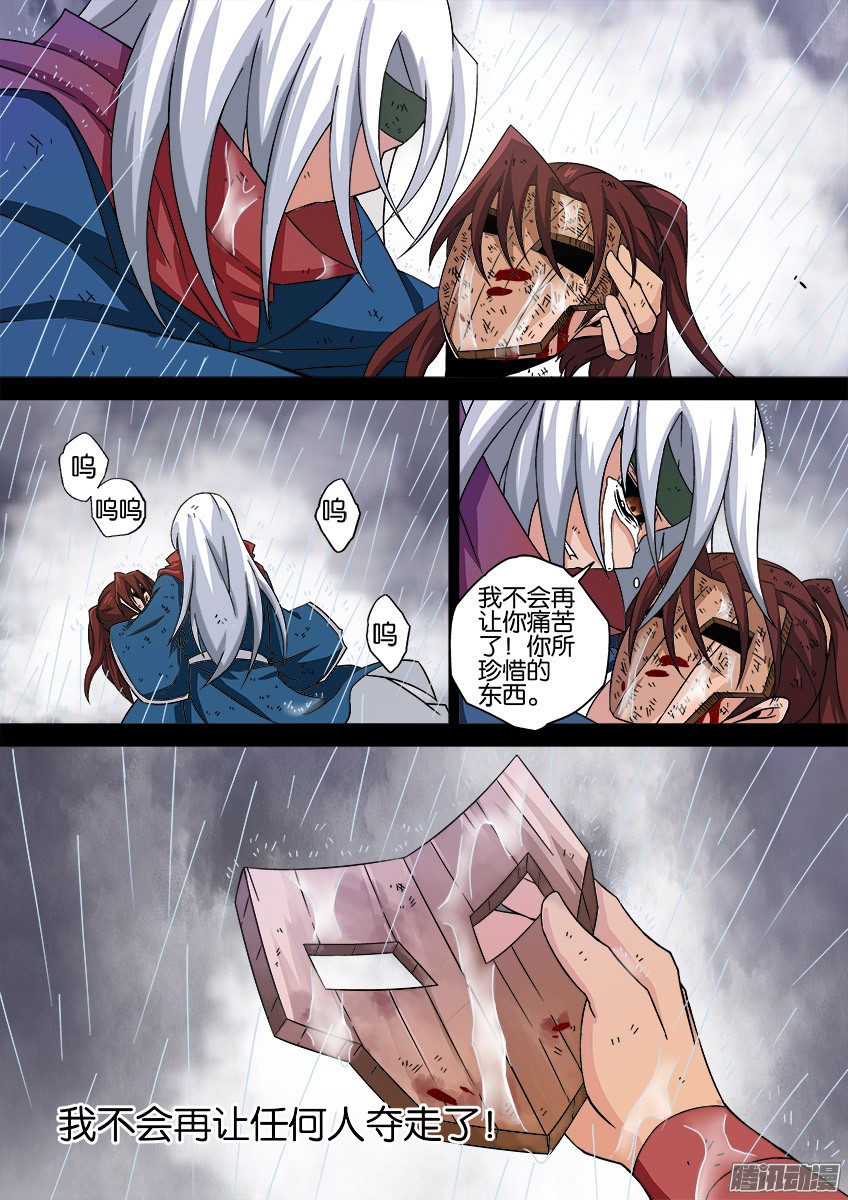 武拳035:修的话忆5