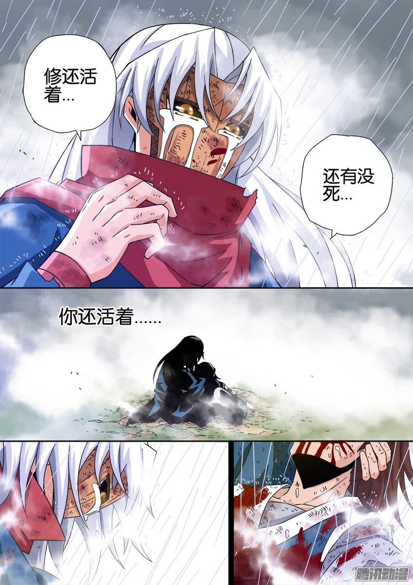 武拳035:修的话忆5