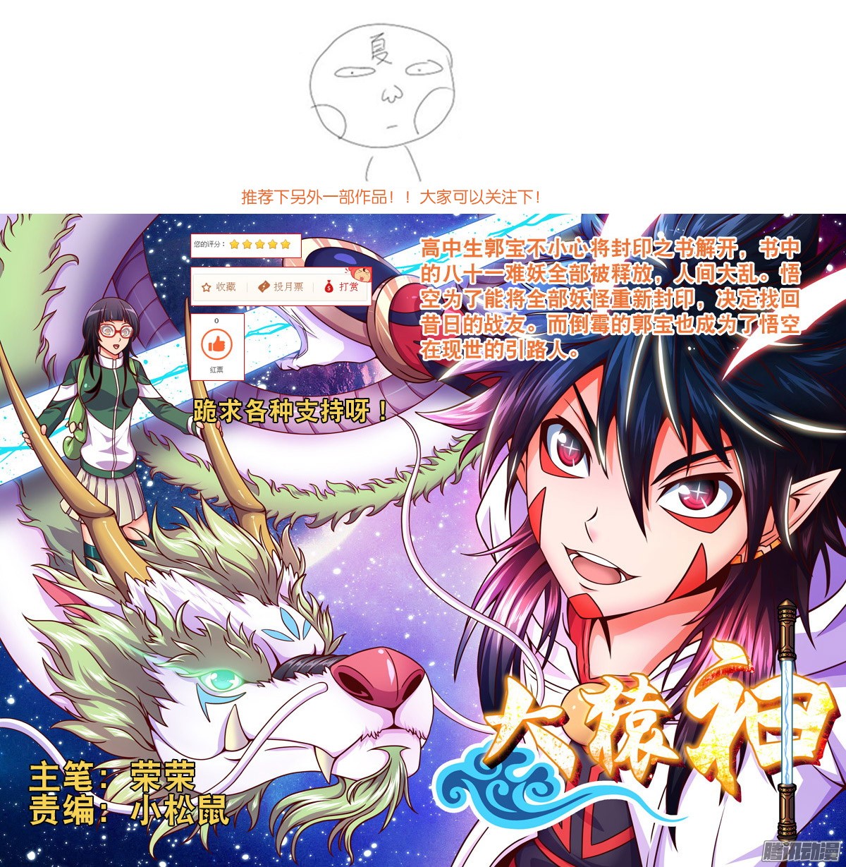 武拳036：修的话忆6
