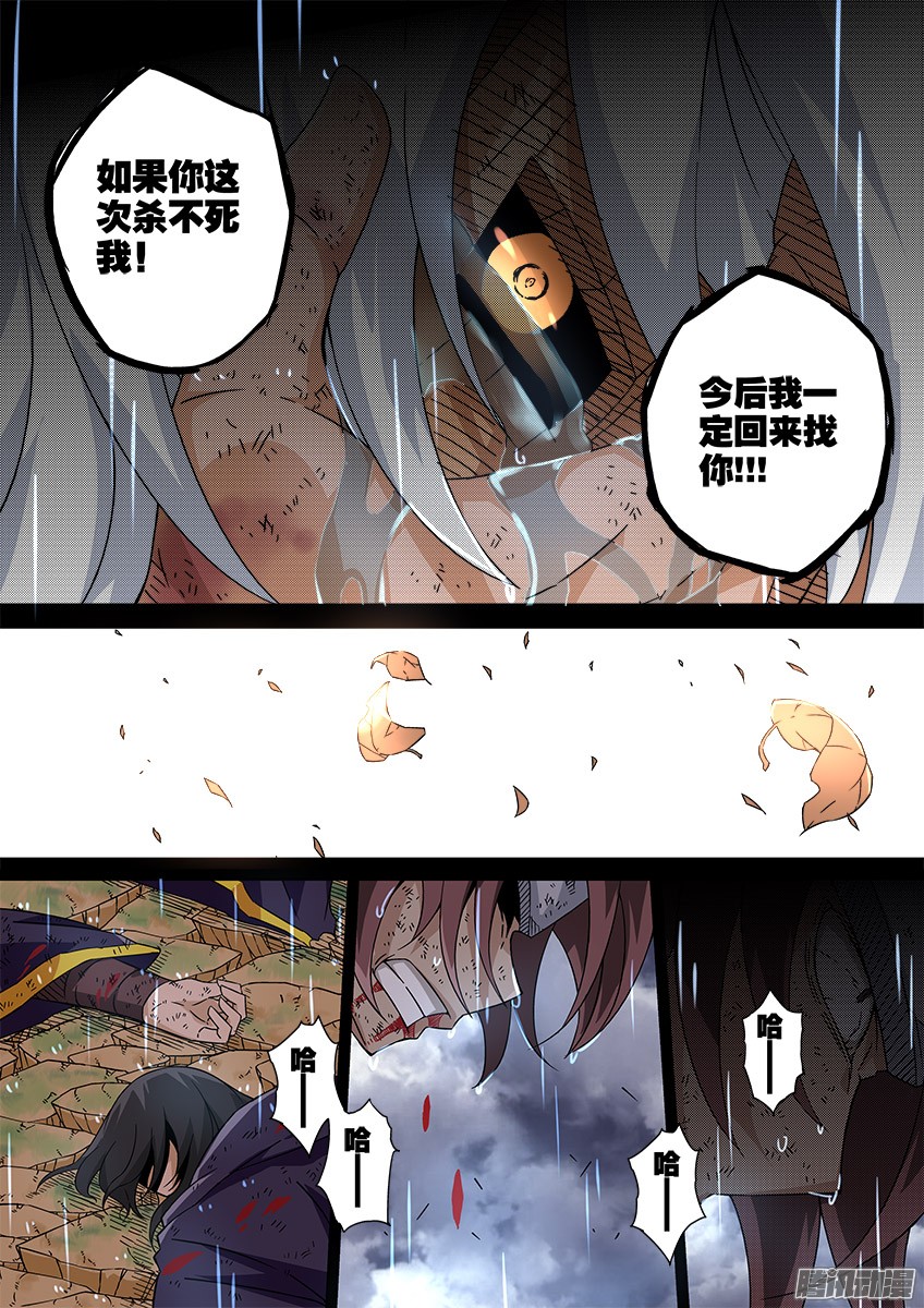 武拳036：修的话忆6