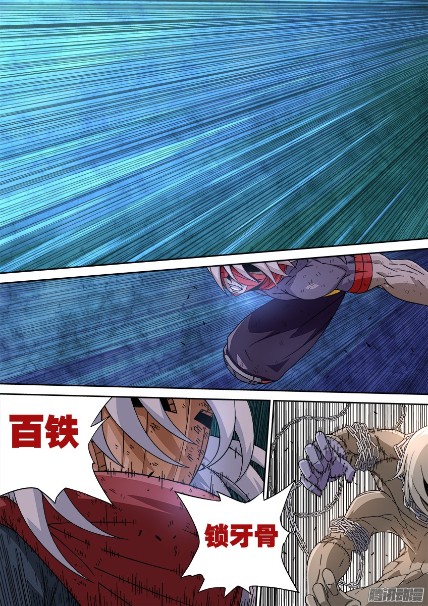 武拳037：暴葬老大的能力