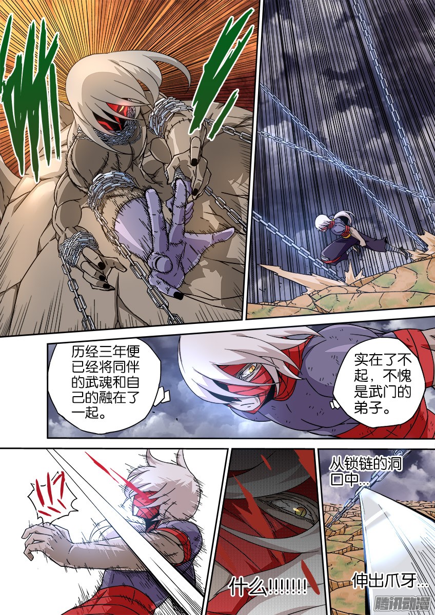 武拳037：暴葬老大的能力