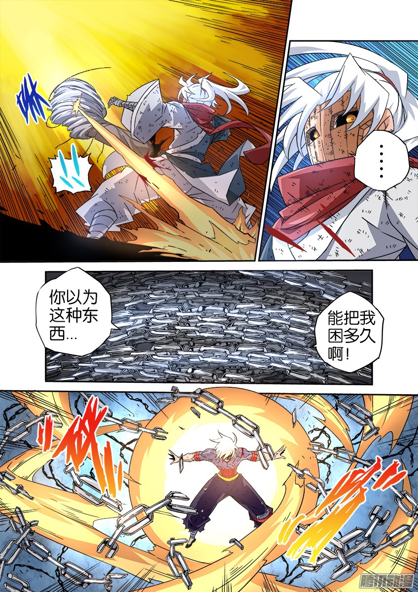 武拳037：暴葬老大的能力