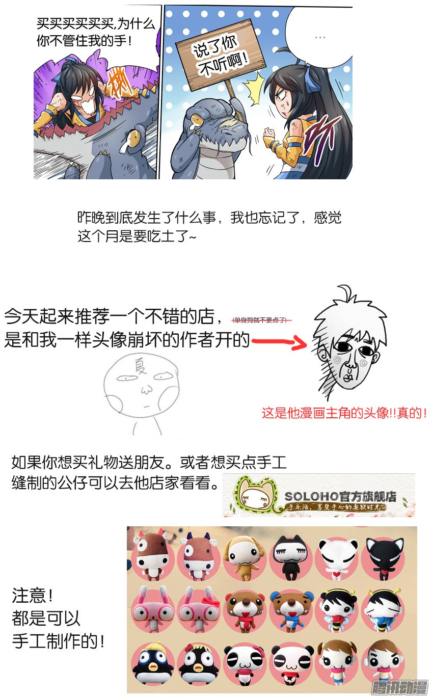 武拳039:哥哥