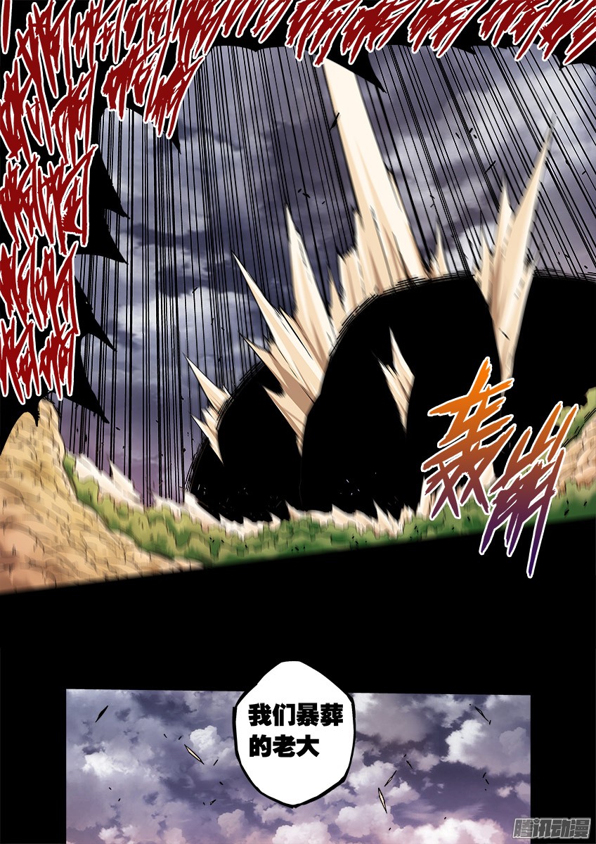 武拳039:哥哥