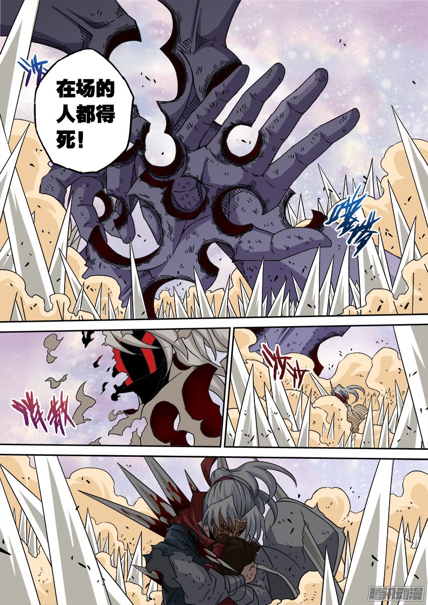 武拳039:哥哥
