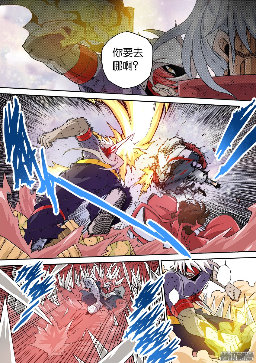 武拳039:哥哥