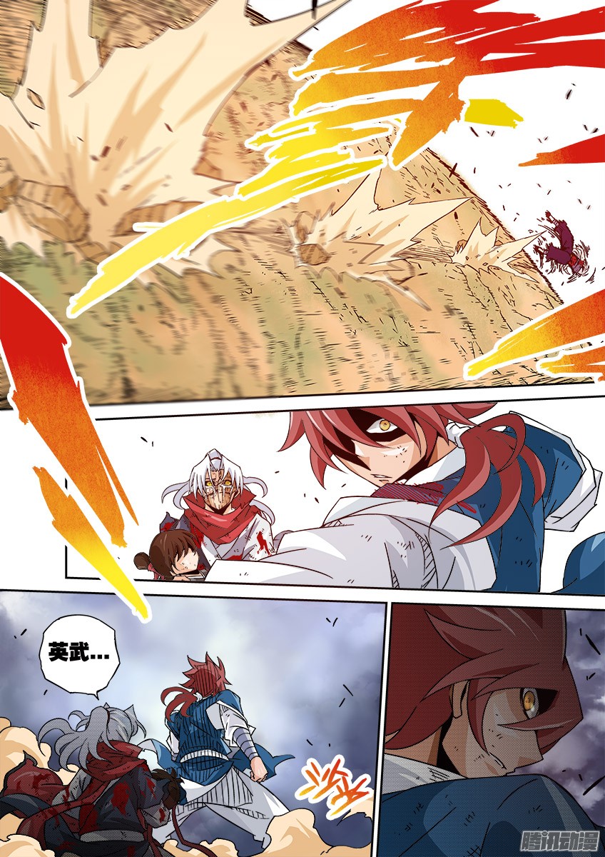 武拳041：奔溃！！