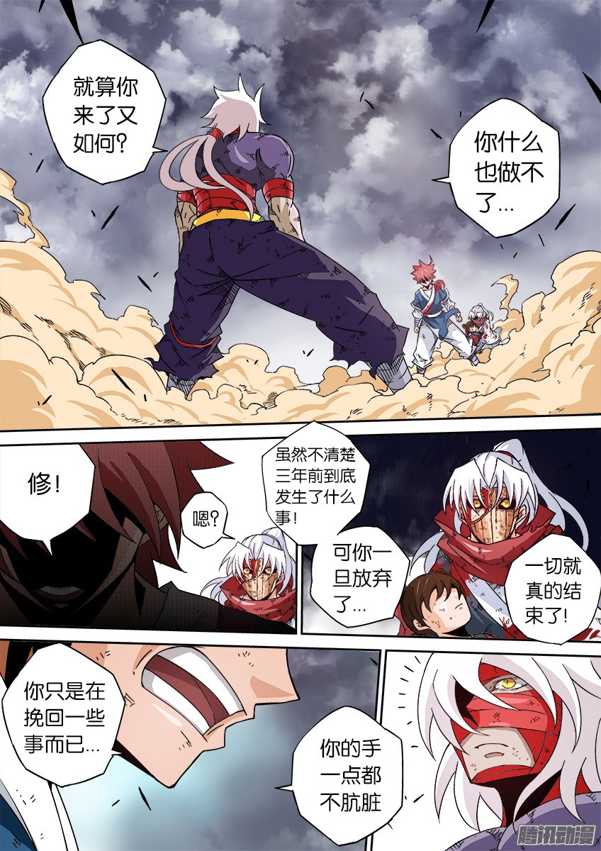 武拳041：奔溃！！